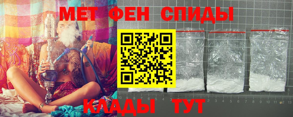 Амфетамин 98% Соль-Илецк