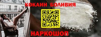 кокаин VHQ Комсомольск-на-Амуре