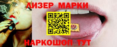 кокаин VHQ Комсомольск-на-Амуре