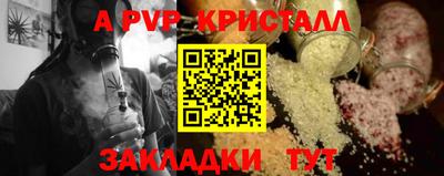 кокаин VHQ Комсомольск-на-Амуре