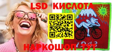 кокаин VHQ Комсомольск-на-Амуре