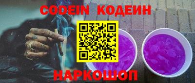 кокаин VHQ Комсомольск-на-Амуре