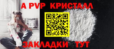 кокаин VHQ Комсомольск-на-Амуре