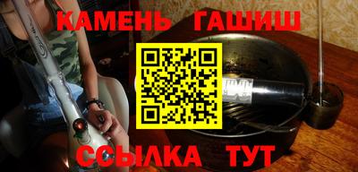 винт Новокубанск