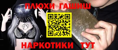 ГАЛЛЮЦИНОГЕННЫЕ ГРИБЫ Конаково