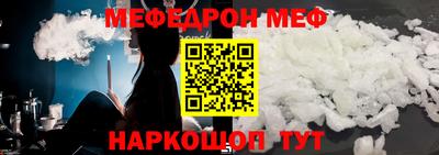 кокаин VHQ Комсомольск-на-Амуре