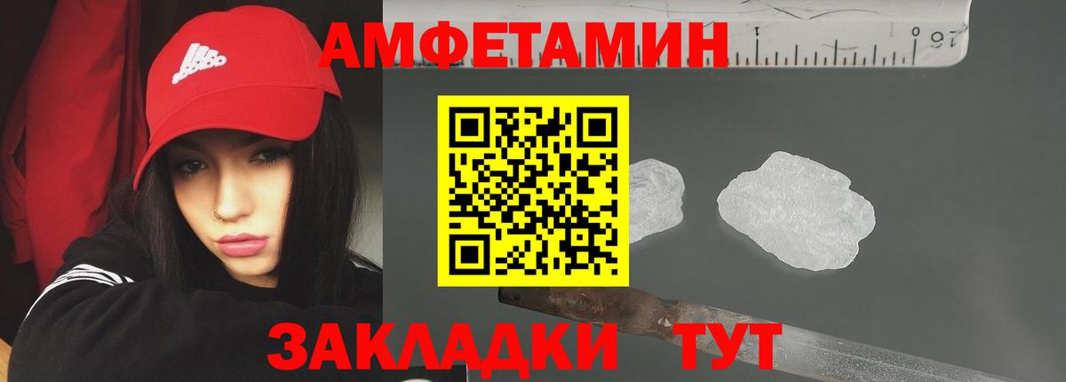 Первитин  Первитин витя  Вход с VPN  Соль-Илецк 