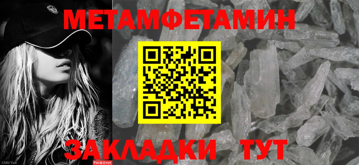 Первитин витя Соль-Илецк