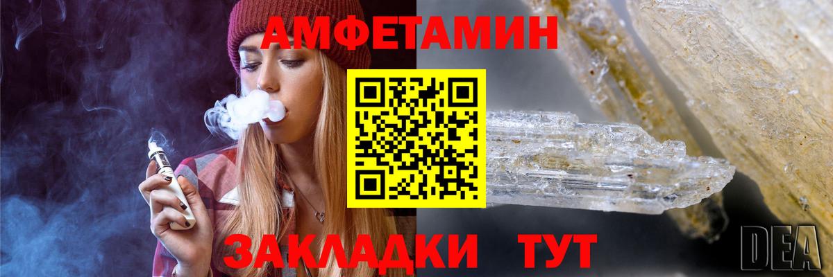 Меф МЯУ МЯУ кристаллы  Соль-Илецк  MDMA  МЕТ  Вход с VPN  Марихуана  Кокаин  ГАШ 