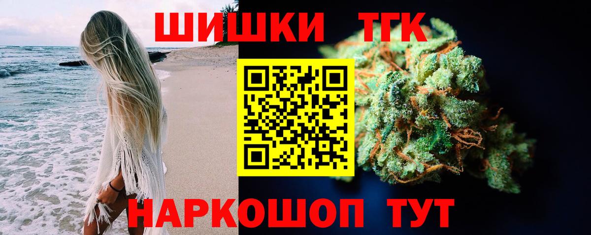 Конопля OG Kush Соль-Илецк