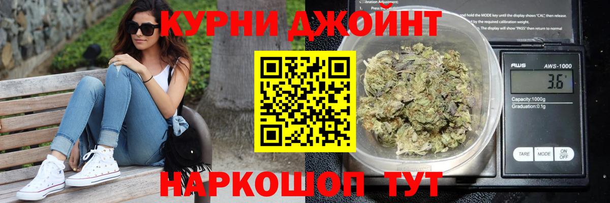 Соль-Илецк  Бошки Шишки Bruce Banner  Бошки марихуана LSD WEED  Вход с VPN 